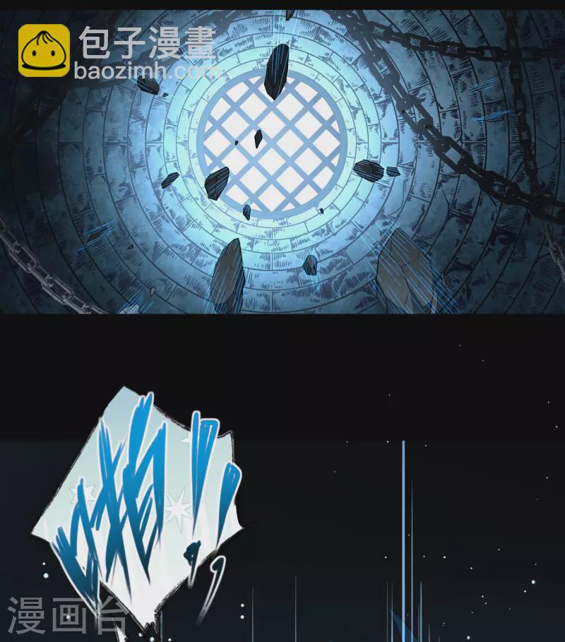 第2季第193话 神秘的血族之王28