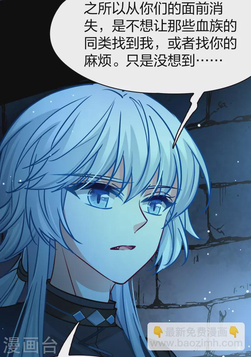 第2季第194话 困在地牢110