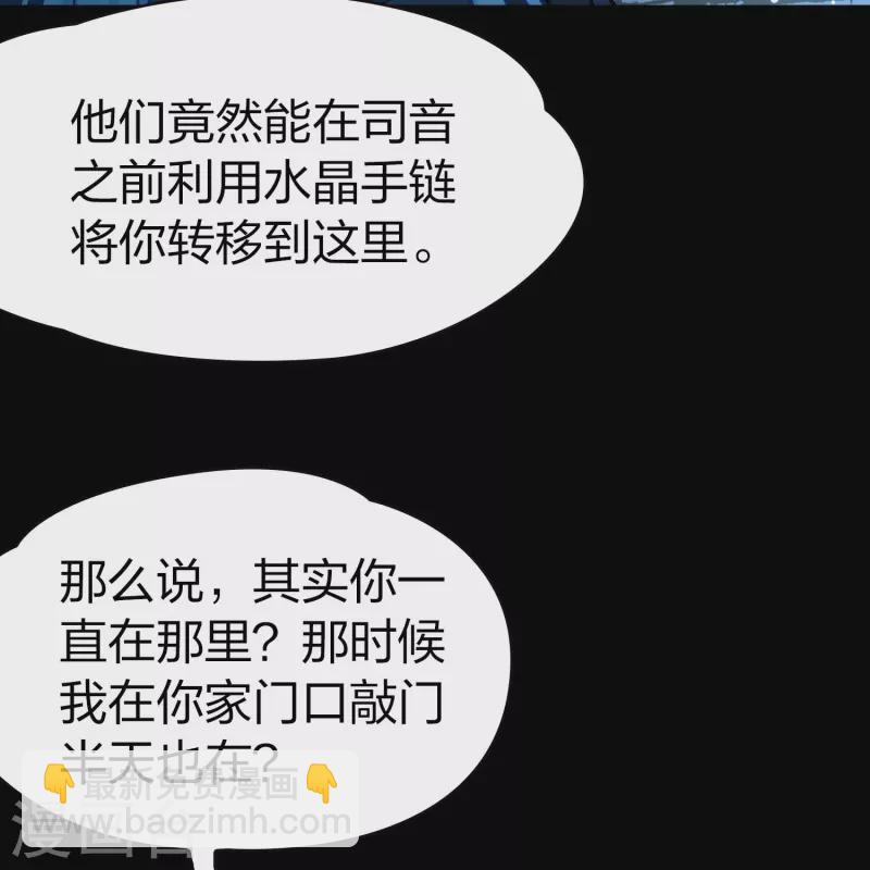 第2季第194话 困在地牢111