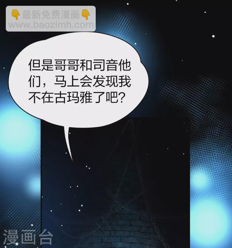第2季第194话 困在地牢114