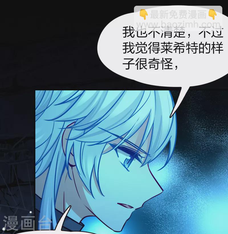 第2季第194话 困在地牢118