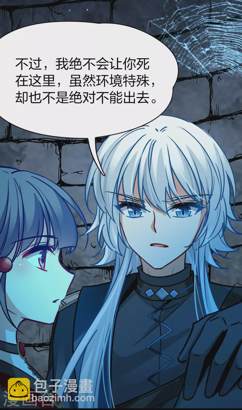 第2季第194话 困在地牢122