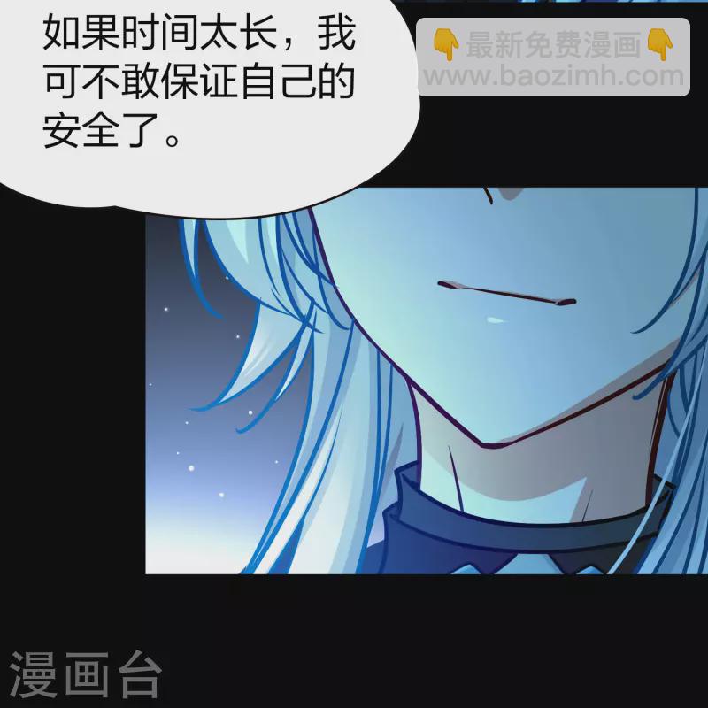 第2季第194话 困在地牢126