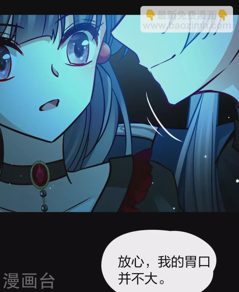 第2季第194话 困在地牢127