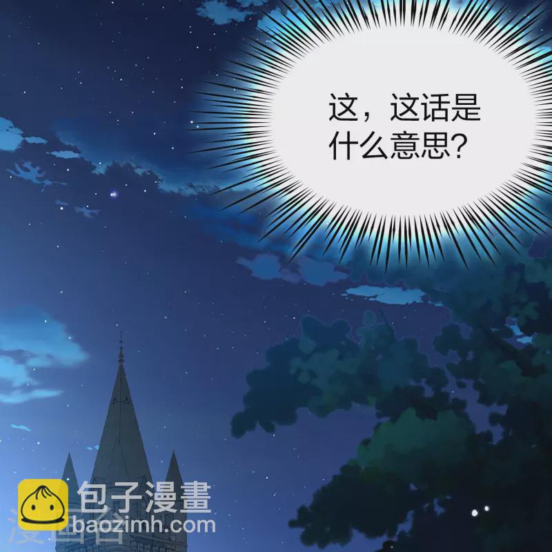 第2季第194话 困在地牢130