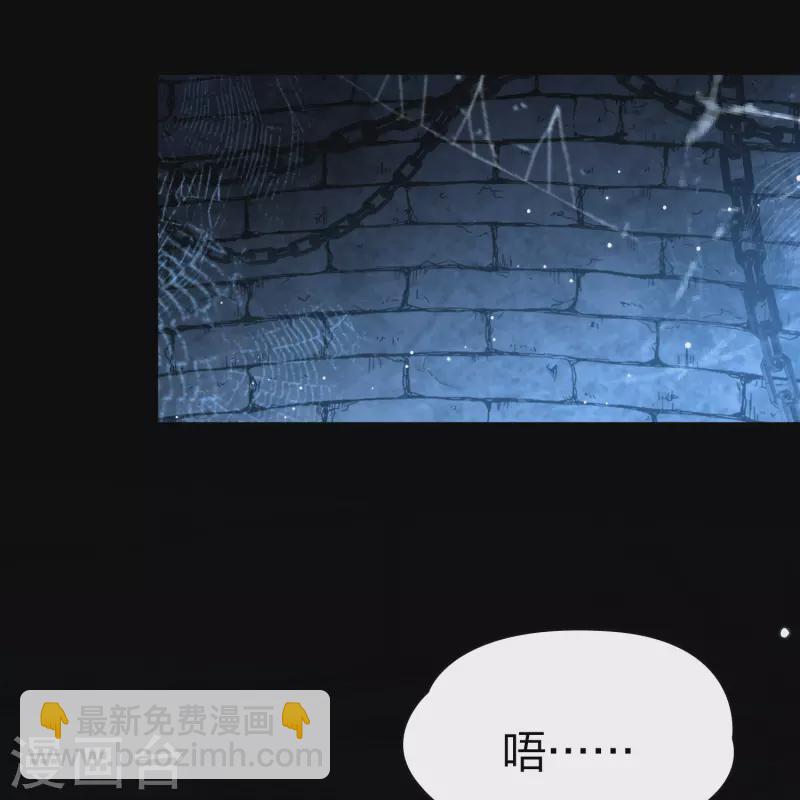第2季第194话 困在地牢136