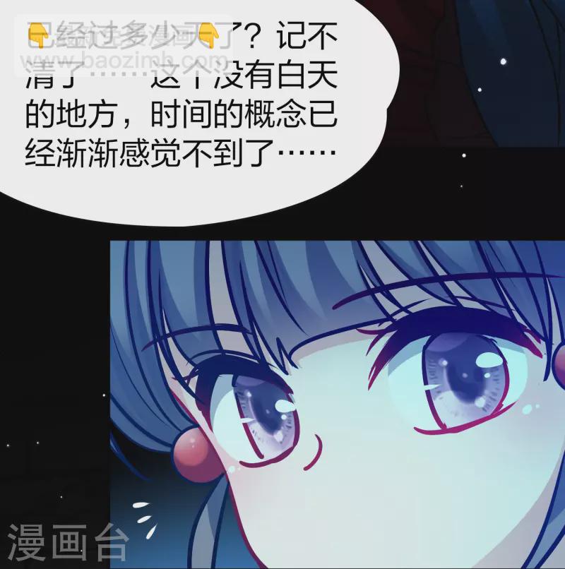 第2季第194话 困在地牢139