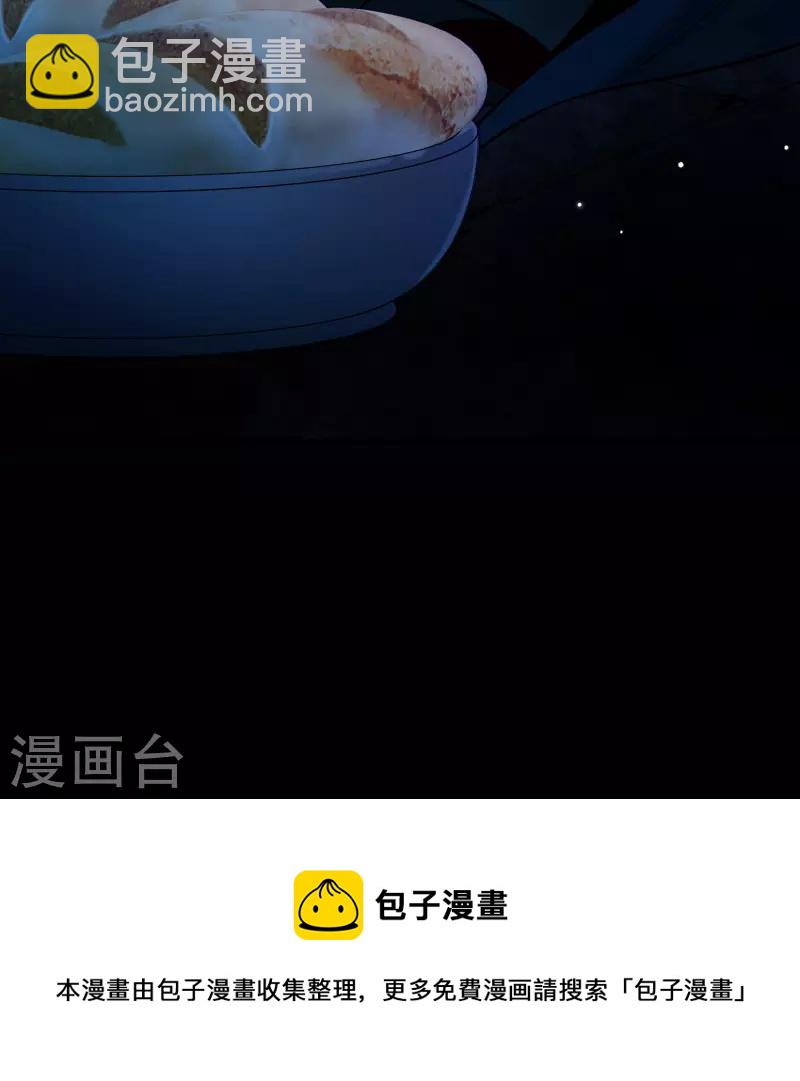 第2季第194话 困在地牢141