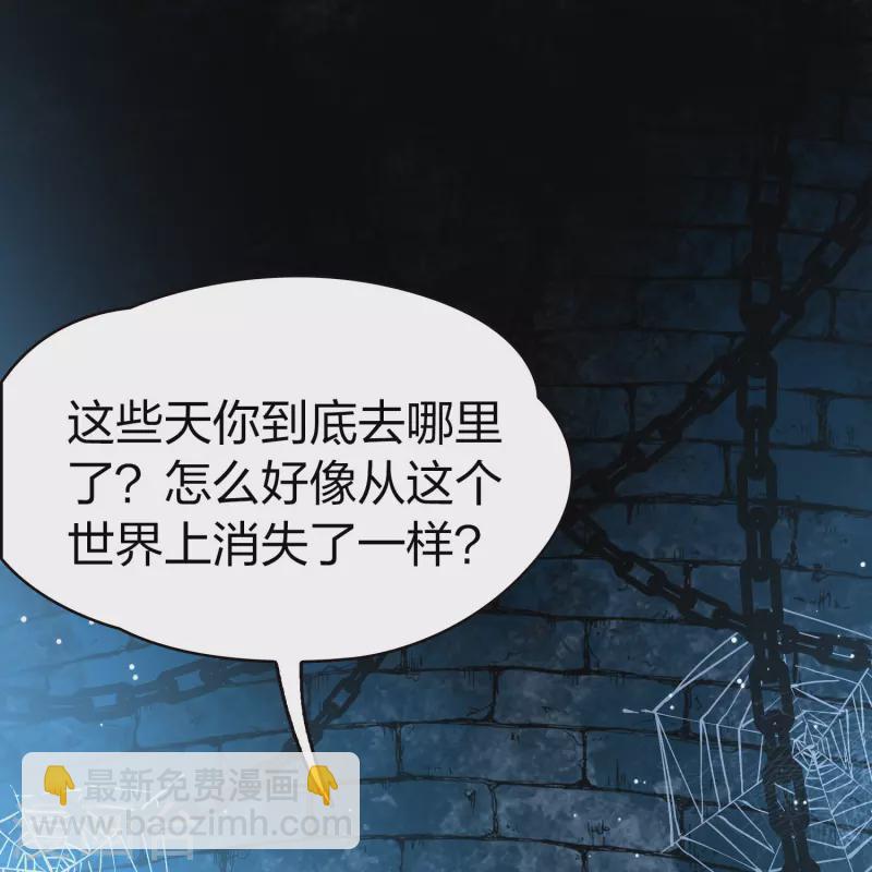 第2季第194话 困在地牢15