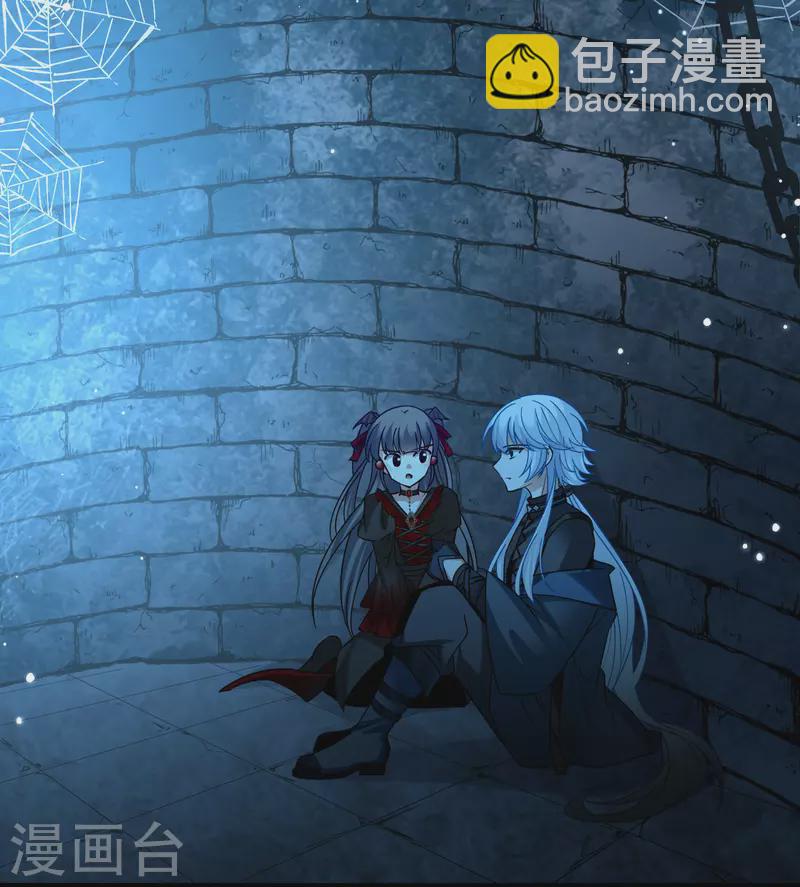 第2季第194话 困在地牢16