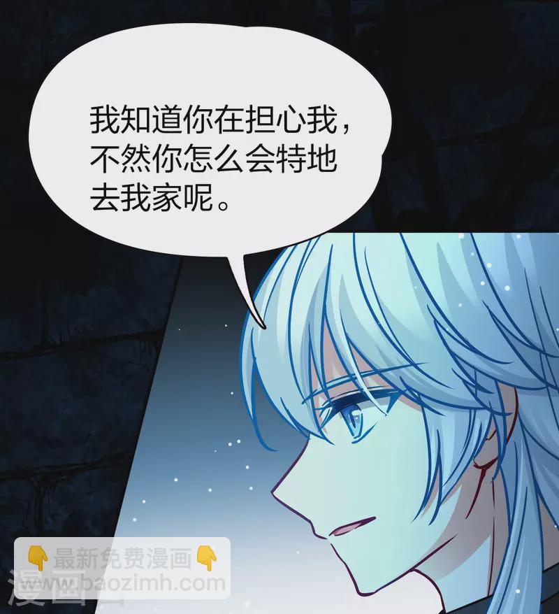 第2季第194话 困在地牢17
