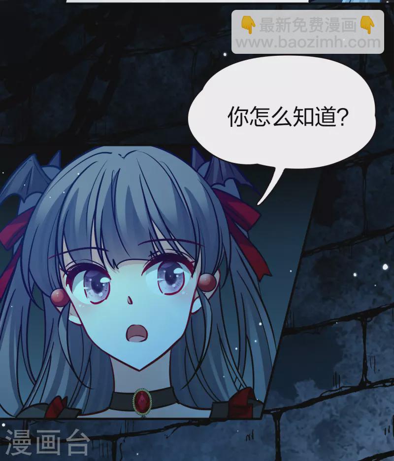 第2季第194话 困在地牢18