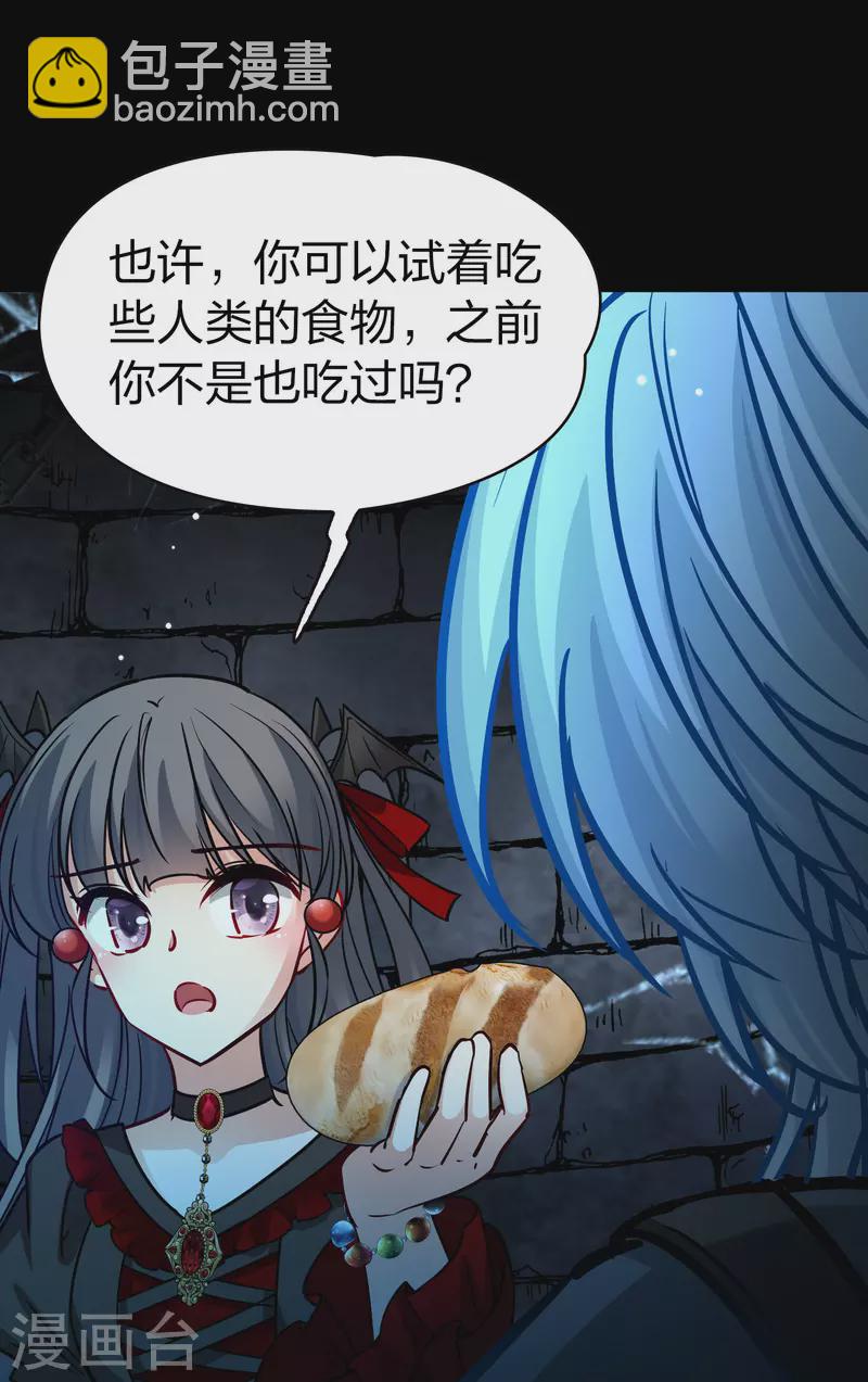 第2季第195话 困在地牢212