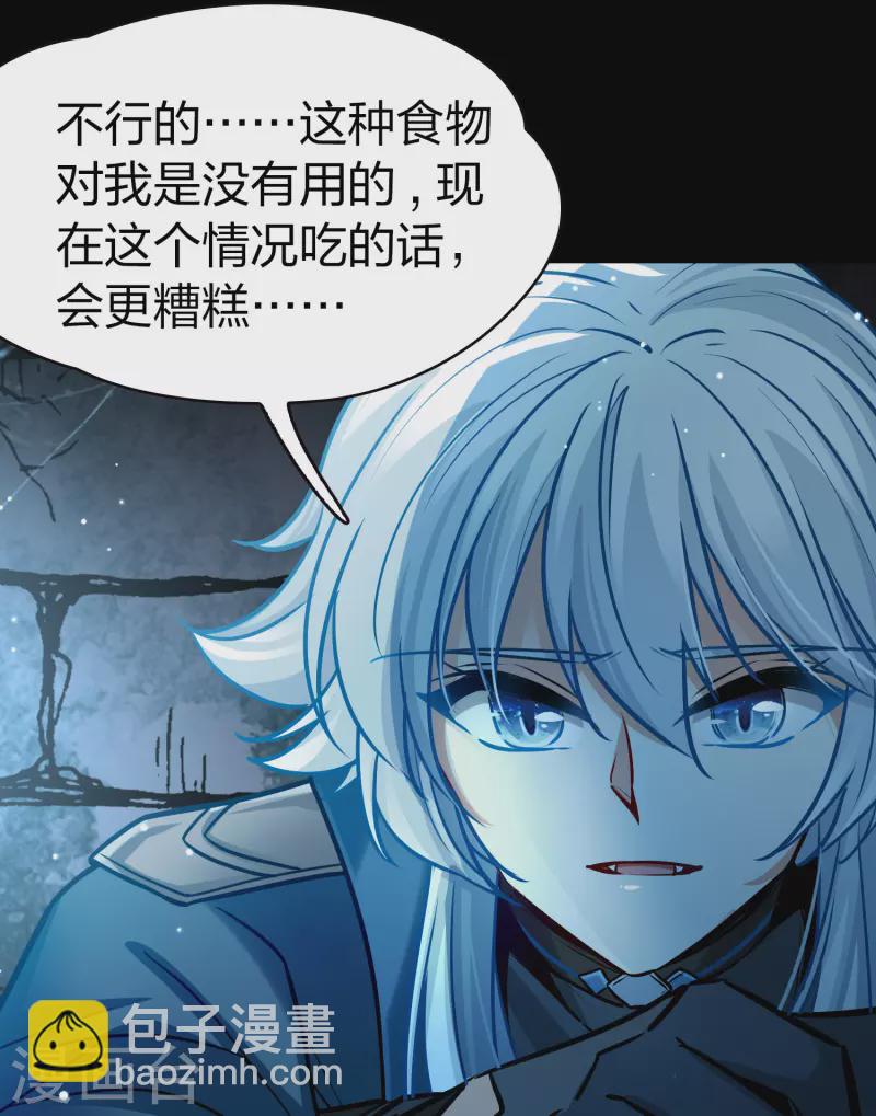 第2季第195话 困在地牢214