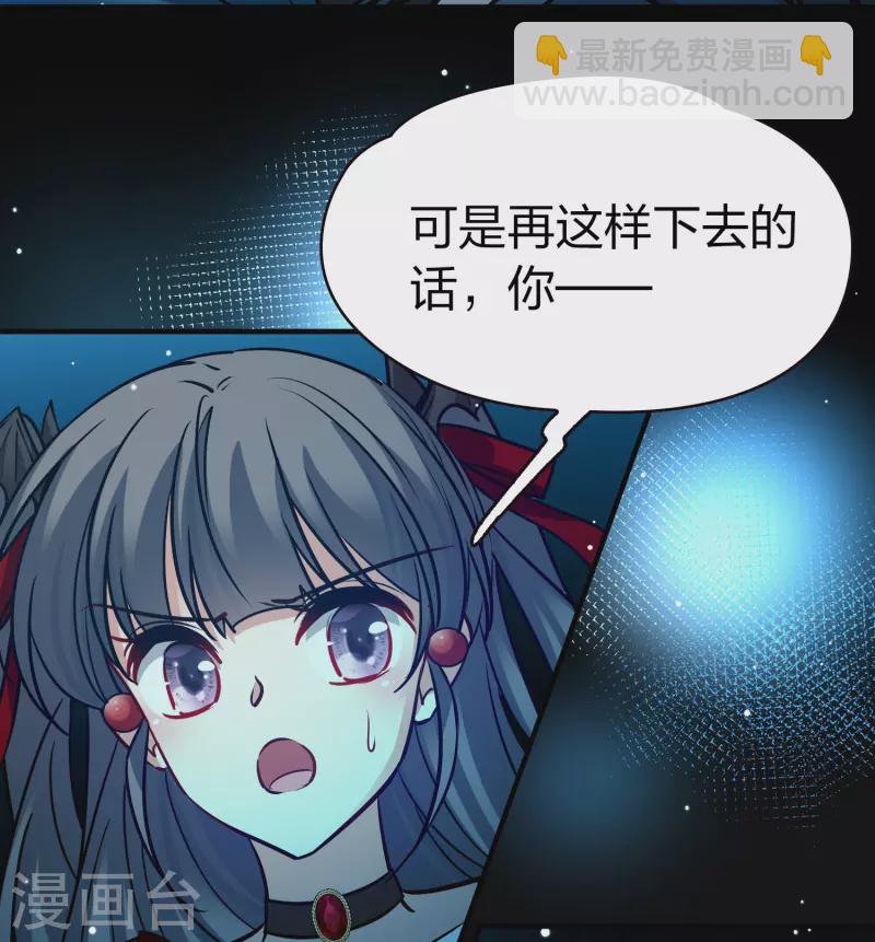 第2季第195话 困在地牢215