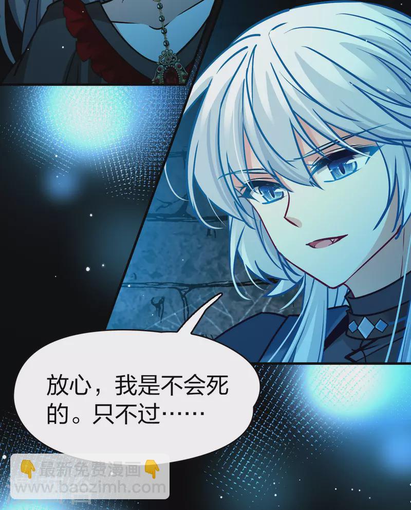 第2季第195话 困在地牢216