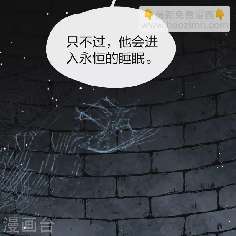第2季第195话 困在地牢220