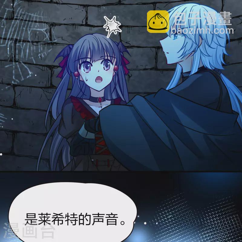 第2季第195话 困在地牢221