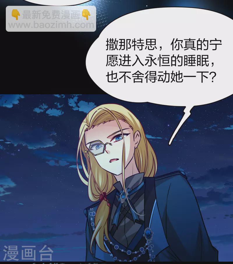 第2季第195话 困在地牢223