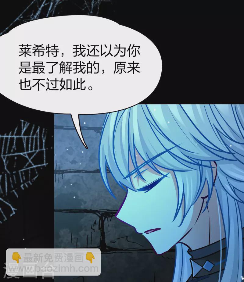 第2季第195话 困在地牢224