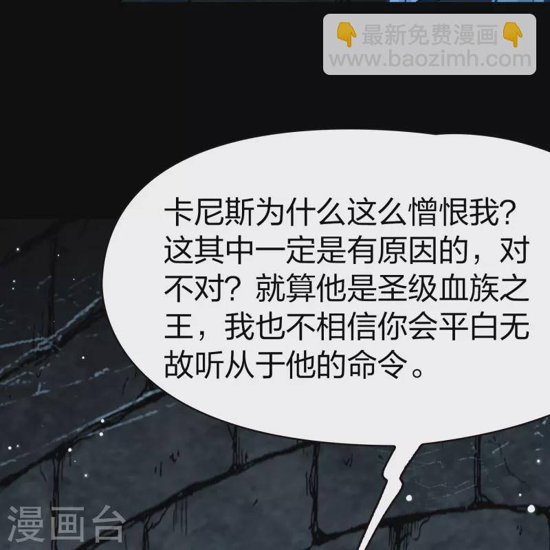 第2季第195话 困在地牢225