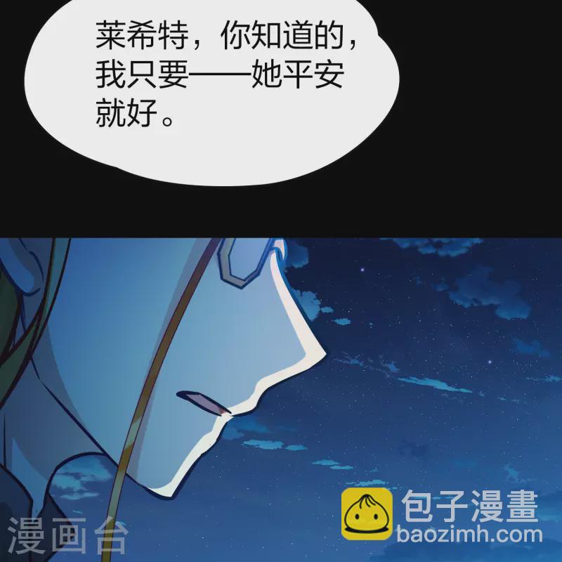 第2季第195话 困在地牢227