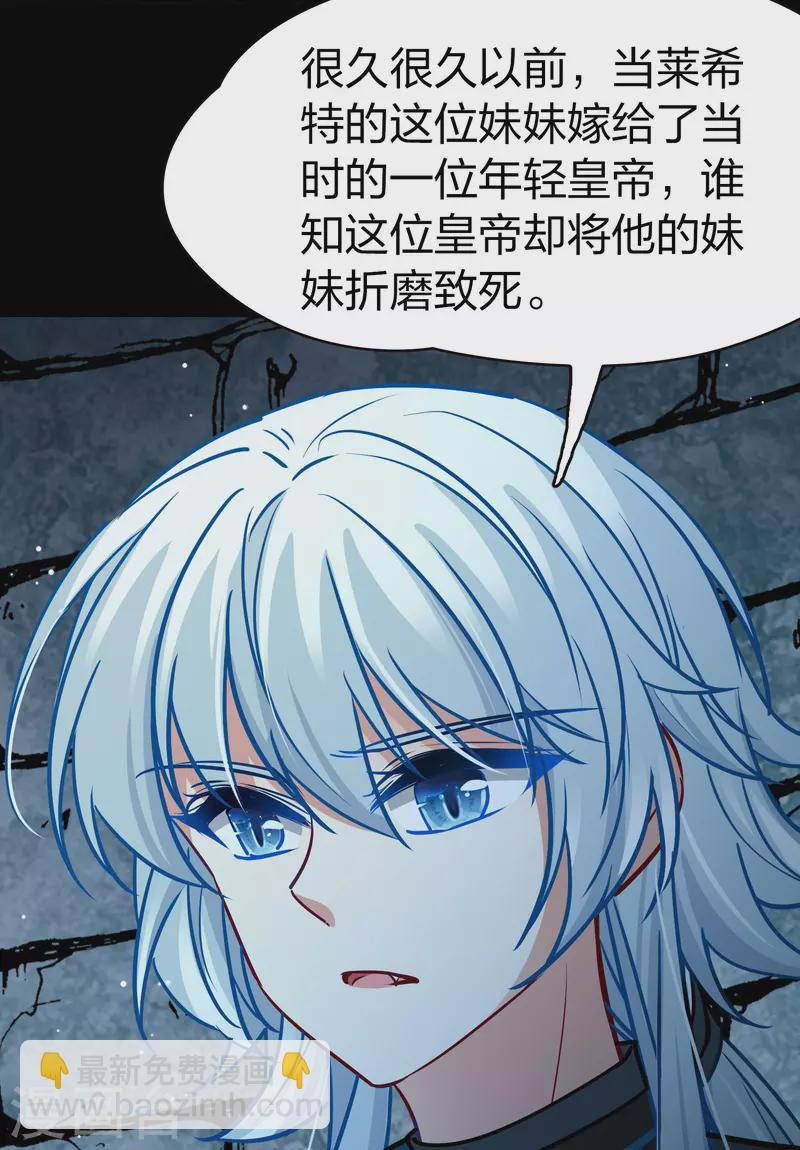 第2季第195话 困在地牢232