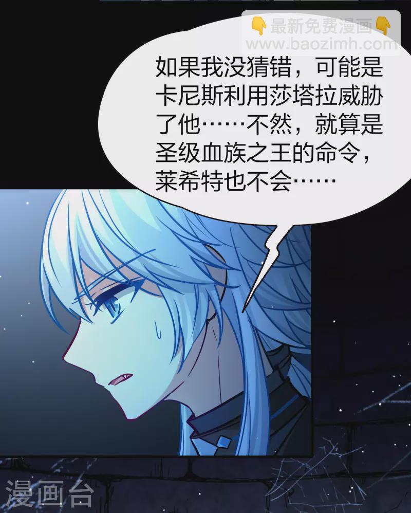 第2季第195话 困在地牢237
