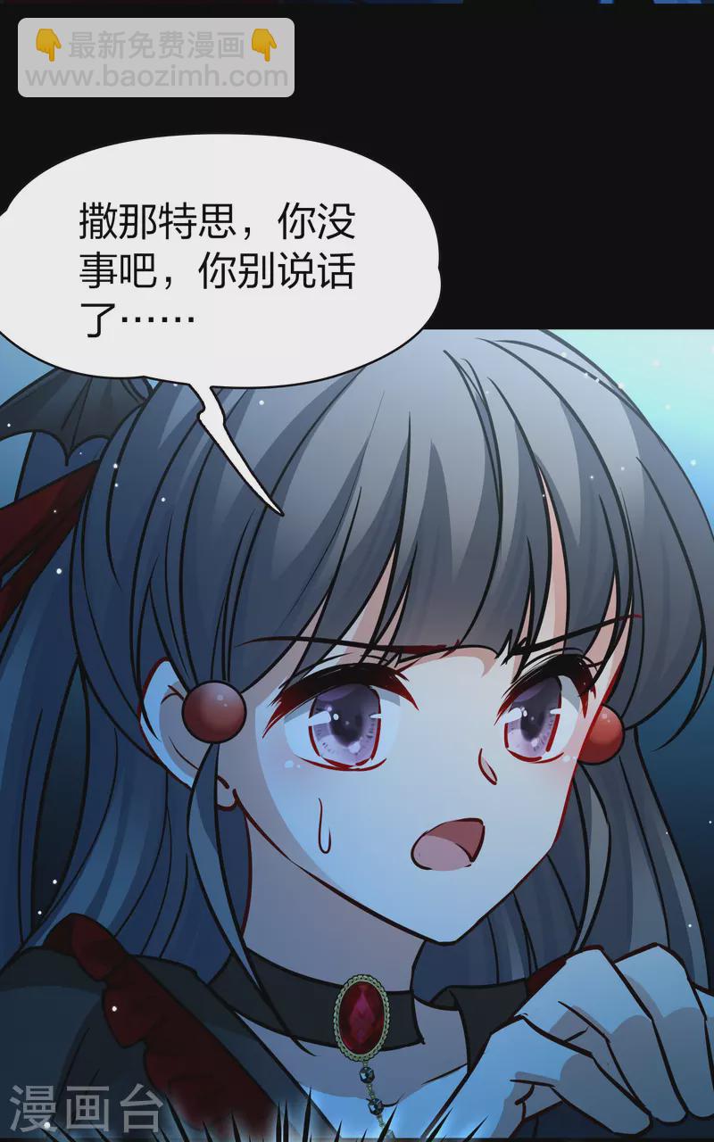 第2季第195话 困在地牢239