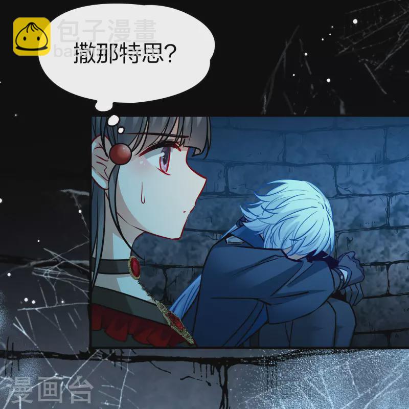 第2季第195话 困在地牢28