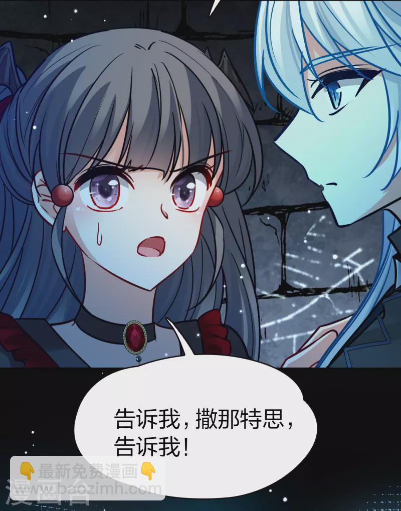 第2季第196话 熟悉的吻110
