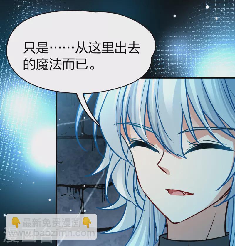 第2季第196话 熟悉的吻111