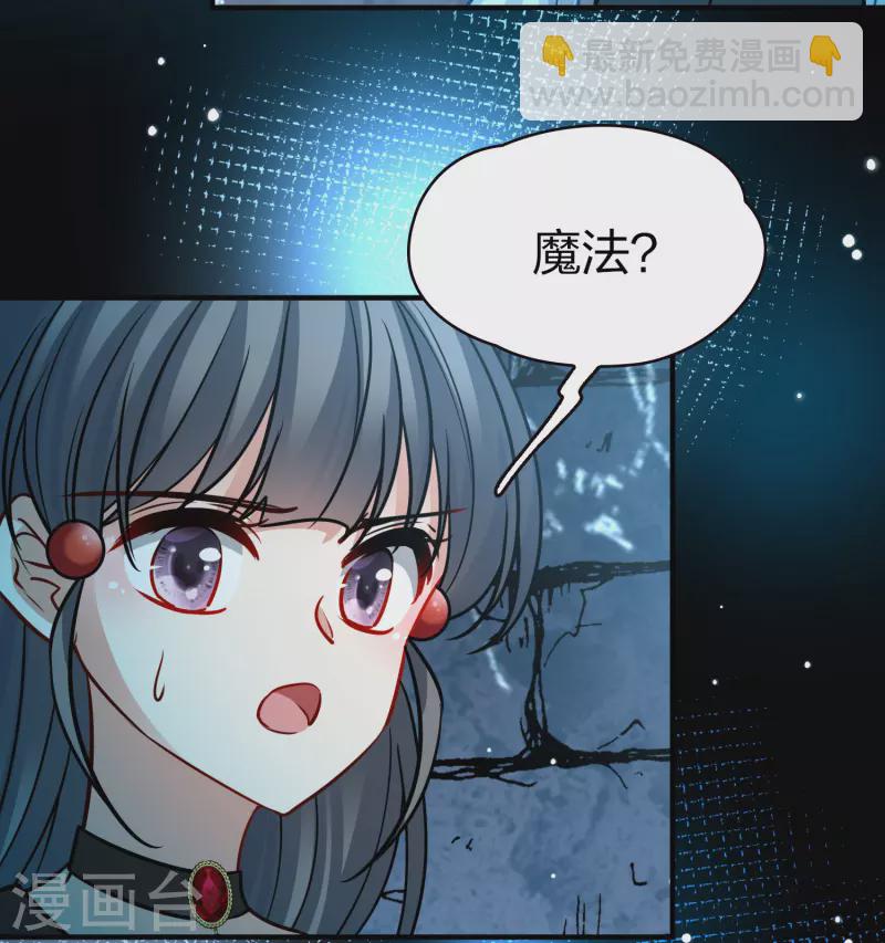 第2季第196话 熟悉的吻112