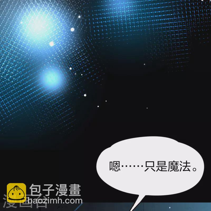 第2季第196话 熟悉的吻113