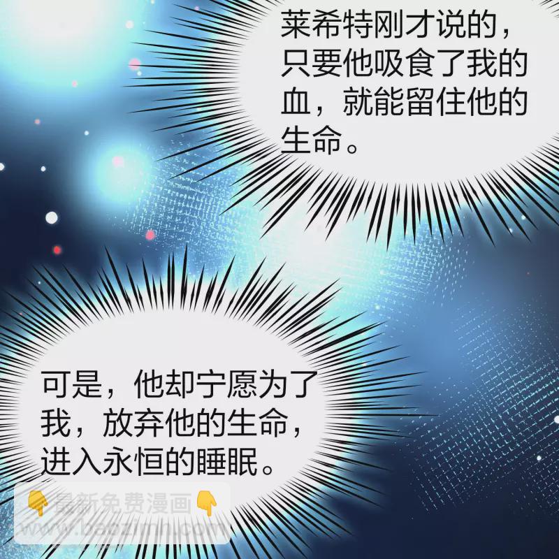 第2季第196话 熟悉的吻118