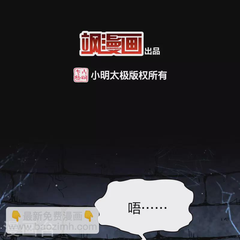 第2季第196话 熟悉的吻12