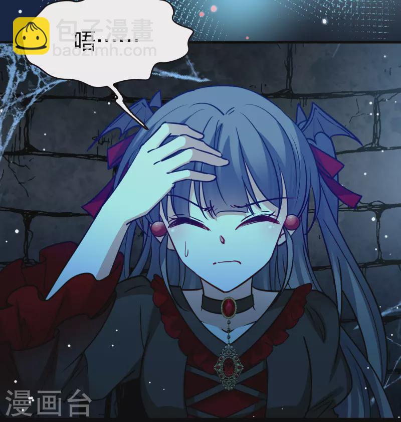 第2季第196话 熟悉的吻120