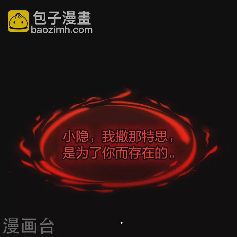 第2季第196话 熟悉的吻121