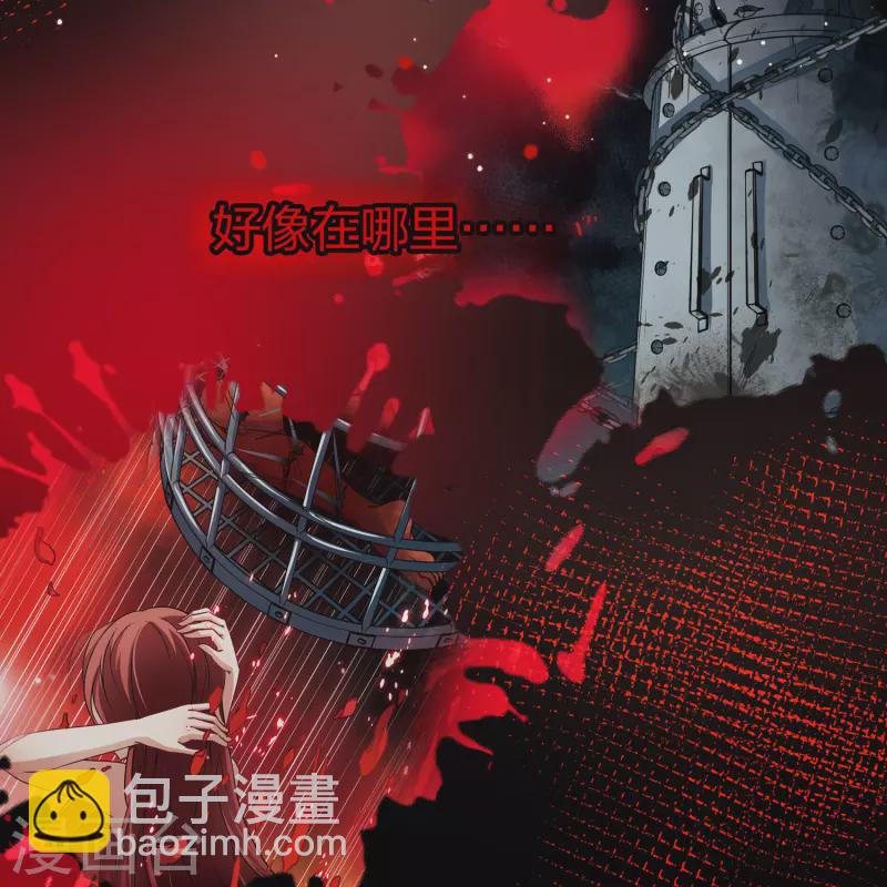 第2季第196话 熟悉的吻123