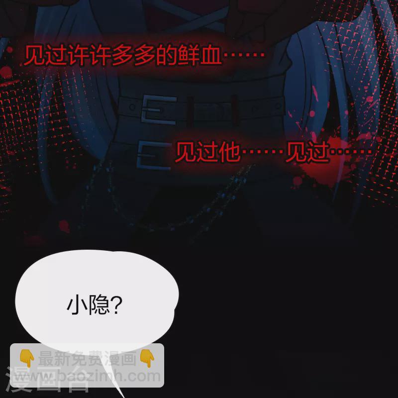 第2季第196话 熟悉的吻125