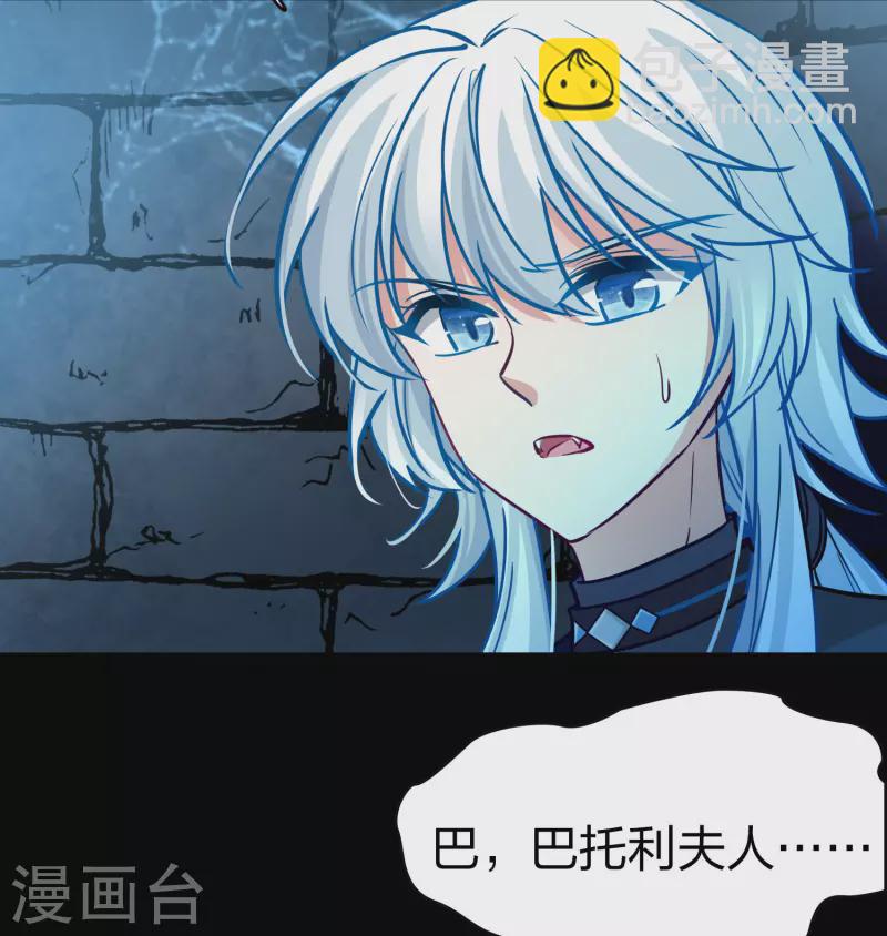 第2季第196话 熟悉的吻126