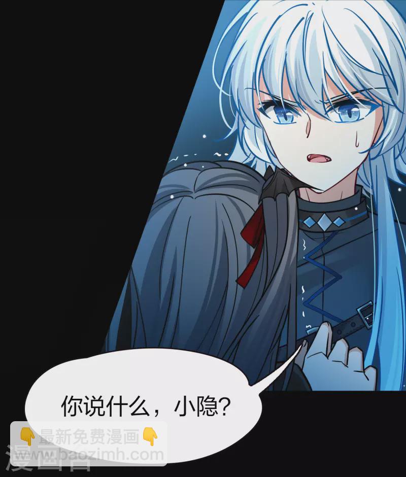 第2季第196话 熟悉的吻128