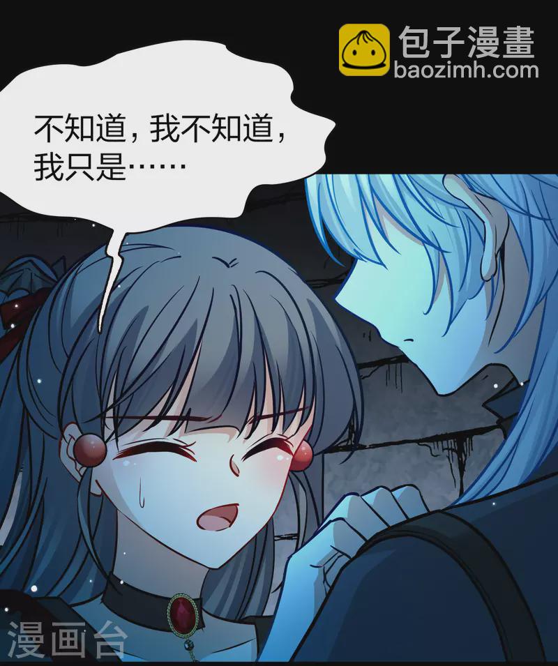 第2季第196话 熟悉的吻129