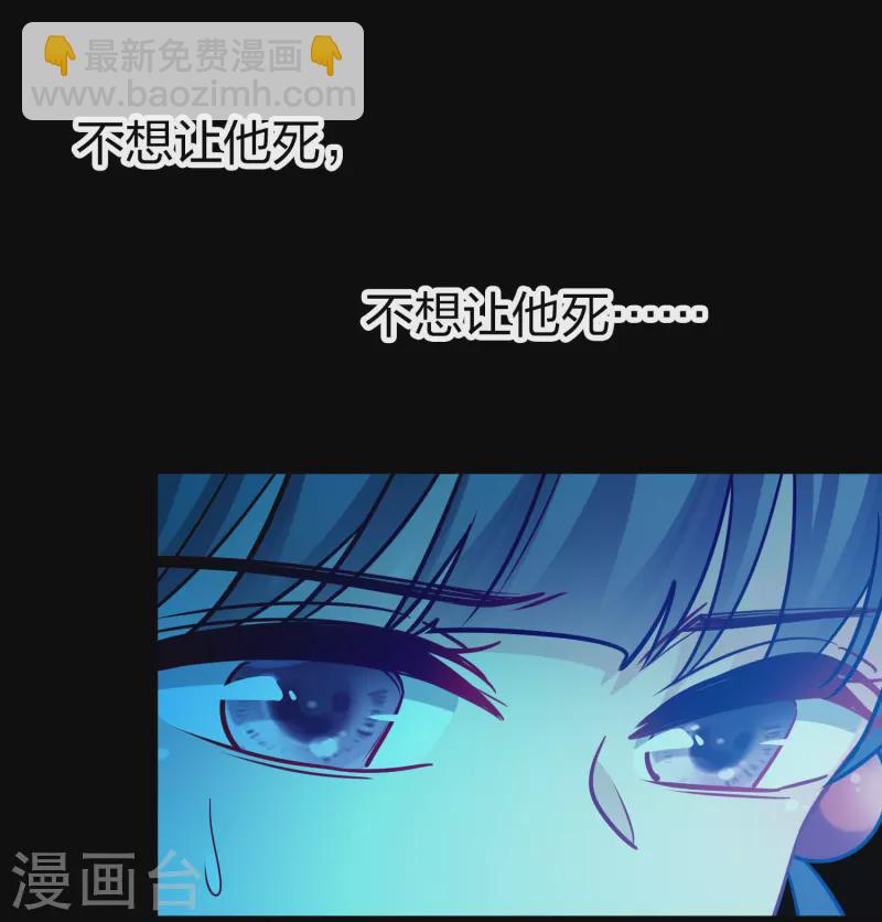 第2季第196话 熟悉的吻130