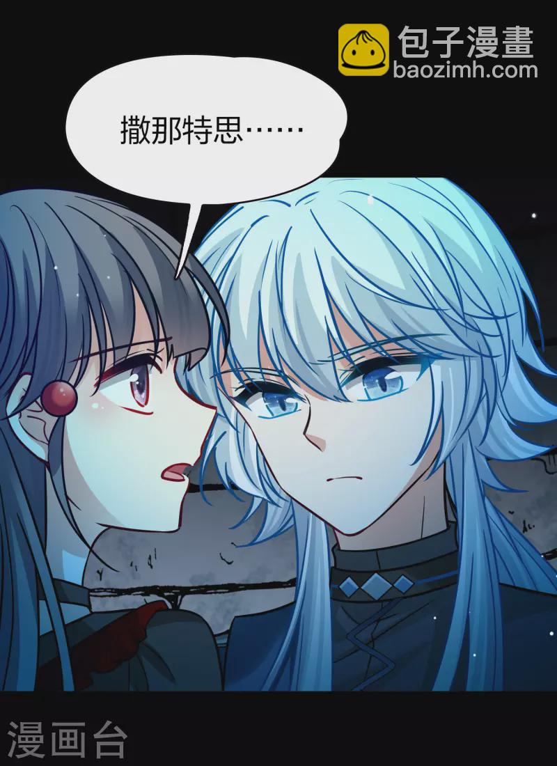 第2季第196话 熟悉的吻131