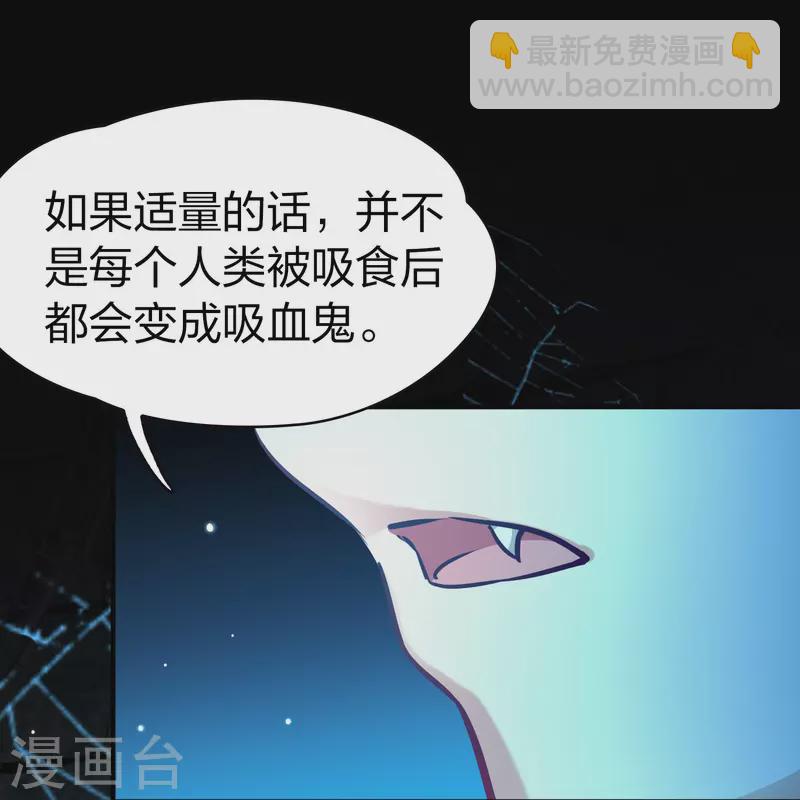 第2季第196话 熟悉的吻134