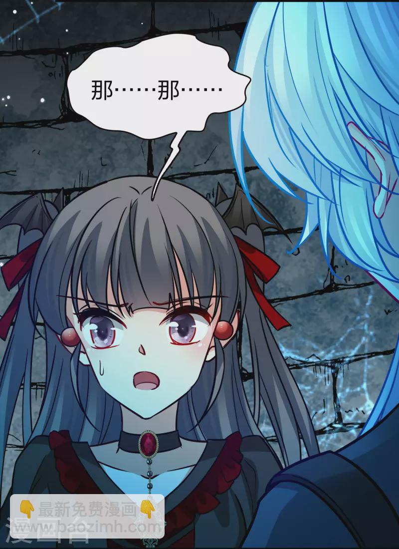 第2季第196话 熟悉的吻135