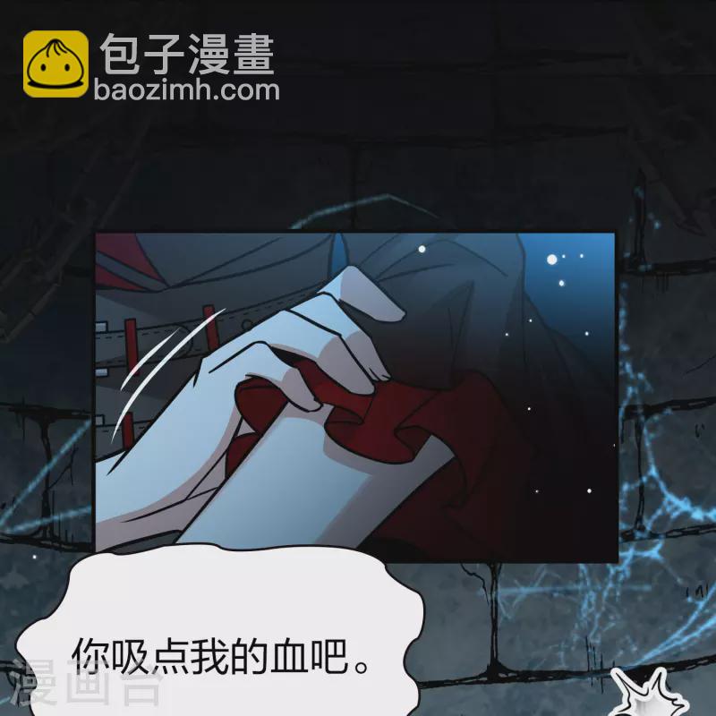 第2季第196话 熟悉的吻136