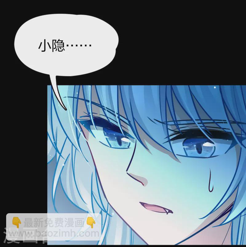 第2季第196话 熟悉的吻138