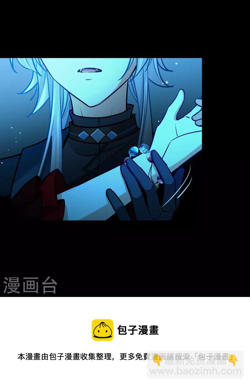 第2季第196话 熟悉的吻139